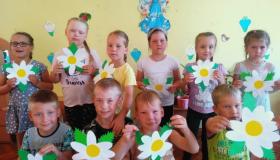 День семьи, любви и верности