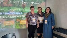 Участие педагогов в республиканском семинаре