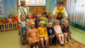 "Осенний винегрет"