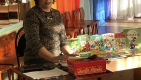 Семинар-практикум "Русские народные традиции"