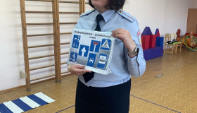 В стране дорожных знаков