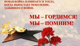 Мемориал "Курская битва"