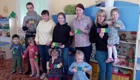 Творческая мастерская