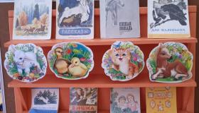 200 лет со дня рождения К.Д.Ушинского