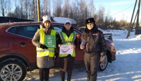 "Маленький пассажир - большая ответственность!"