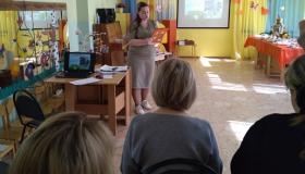 "Трудовое воспитание дошкольников"