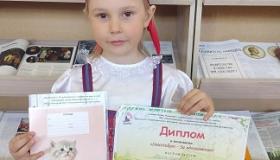 Выступление на республиканском конкурсе чтецов