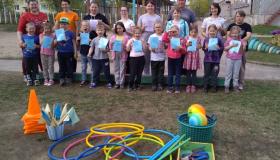 День Семьи в детском саду