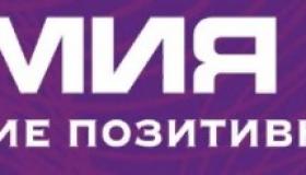 Премия Мира