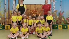 Веселый День здоровья