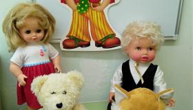 "Человек и природа"- "Незнайка и его друзья"