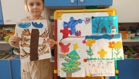 День художника