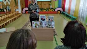 Самообразование педагогов