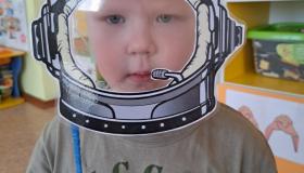 12 апреля - День космонавтики