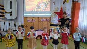 Праздник Великой Победы