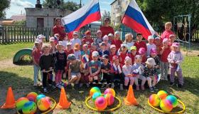 День России