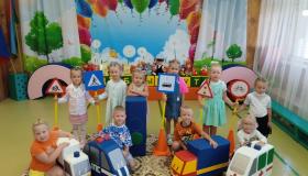 Всероссийский открытый урок по безопасности