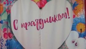 Поздравляем мамочку