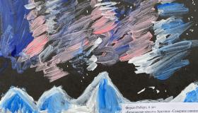 "Мы-за безопасную Арктику!"