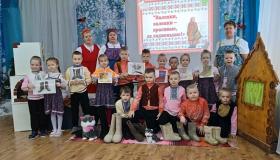 "Русские традиции" - День русского валенка
