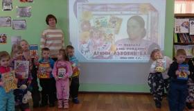 День рождение Агнии Барто