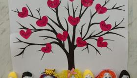 День доброты