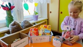 Старт "Весенней Недели Добра-2025"