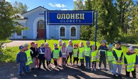 Знакомство с Железнодорожным вокзалом