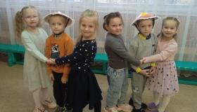 Реализация этнокультурного календаря