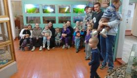 Знакомство с животными