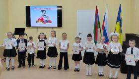 Городская исследовательская конференция "Рассказ о герое"