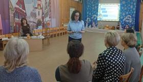 Семинар по безопасности дорожного движения