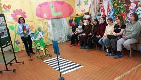 Безопасность дорожного движения - для детей и взрослых