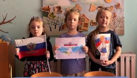 Тематические мероприятия, посвященные воссоединению Крыма с Россией