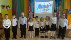 "Наша дружная страна"