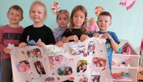 День семьи любви и верности